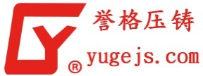 東莞精密壓鑄模具加工的細(xì)節(jié)有哪些